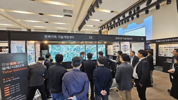 한맥기술, 디지털 도로건설 통합플랫폼 선보여
