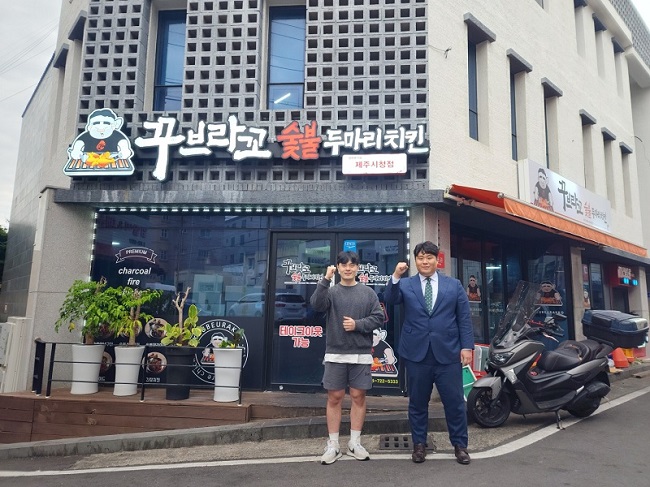 꾸브라꼬숯불두마리치킨 설문서 가맹점주의 본사만족도 92.7% 긍정