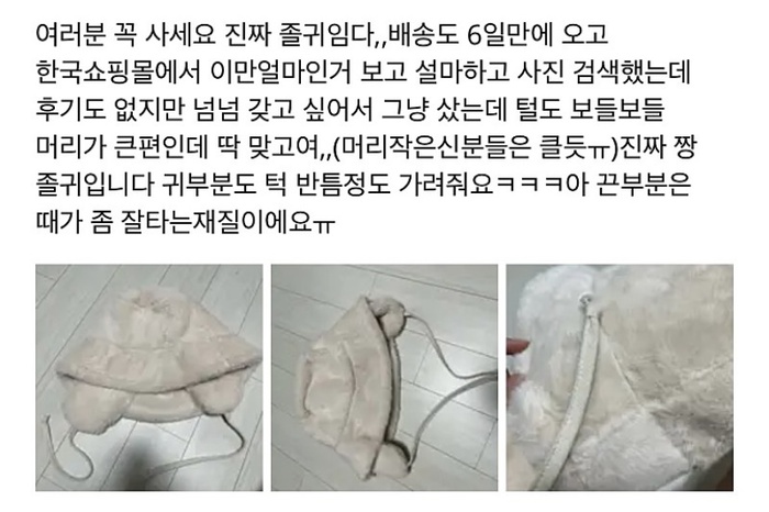 알리 성장비결=韓 기업ㆍ소상공인 역차별 요소