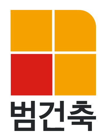 [2023년을 빛낸 건축사사무소] ㈜범건축종합건축사사무소