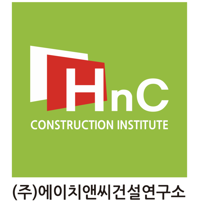 [2023 대한경제 건설부동산대상] VE대상(친환경부문)-㈜에이치앤씨건설연구소