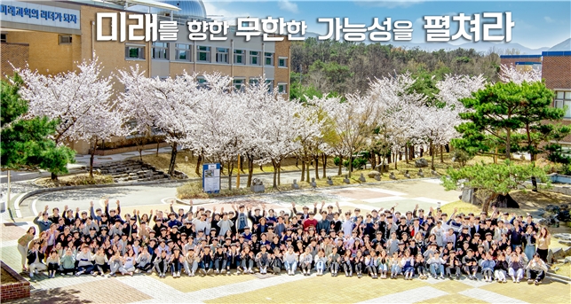 경산과학고등학교 학생들, 학교 축제 수익금 전액 기부