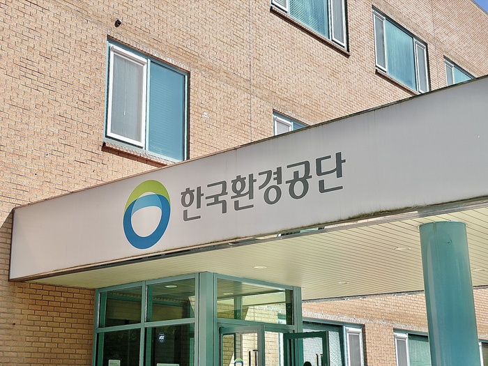 한국환경공단, 안전 자격 취득 시범사업 성과공유회 개최