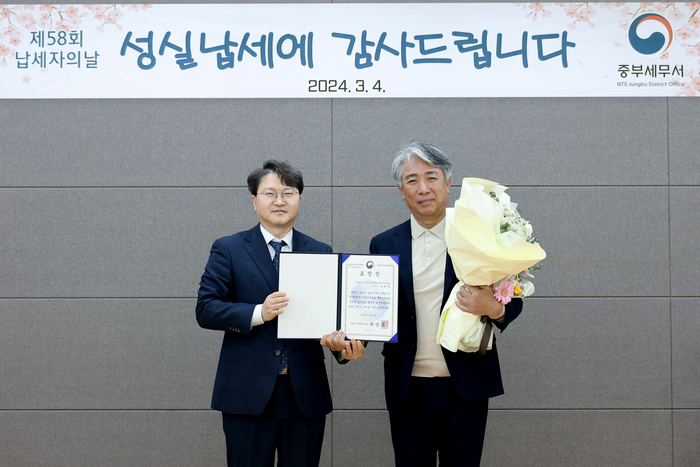 김태집 간삼건축 대표, ‘제58회 납세자의 날’ 모범납세자 기재부 장관 표창