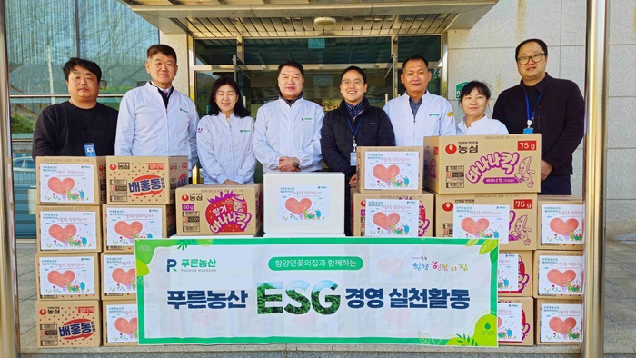 함양군 푸른농산, 함양연꽃의집에서 ESG경영 활동 진행