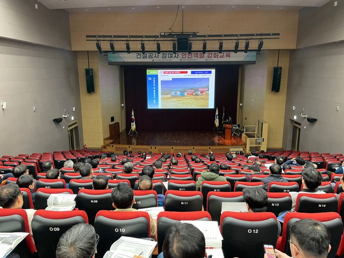 국토안전관리원, 지자체·건설현장 관리자 안전 교육 실시