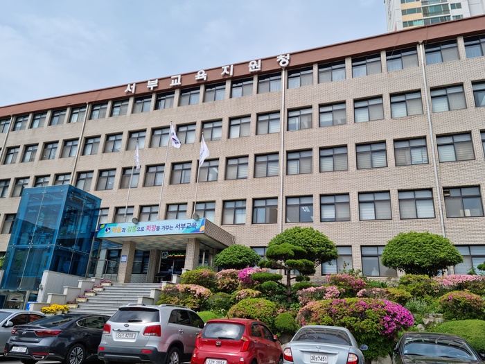 부산서부교육지원청, 신규 교장 부임 중학교 지원
