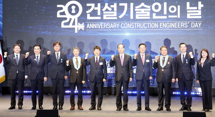 “건설기술인과 함께 위기를 돌파하자 (Breakthrough WITH Engineers)”