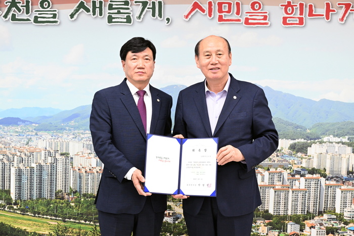 동두천시, 법무행정 효율성을 위해 고문법무사 위촉