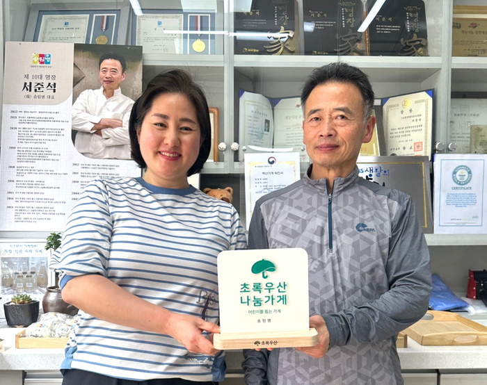 초록우산, 송림병 떡집과 고양아이리더 후원참여 ‘나눔가게’ 전달식