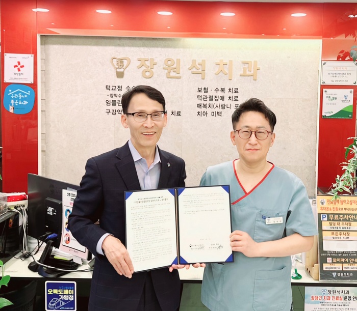 부산울산병무청, 장원석 치과 ‘나라사랑 가게’ 협약 체결