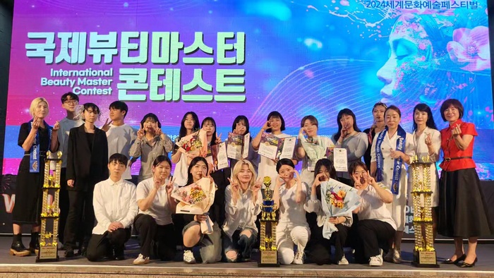 동명대 헤어디자인학과  7년 연속 최우수 교육기관상, 헤어종목 최고 그랑프리 수상