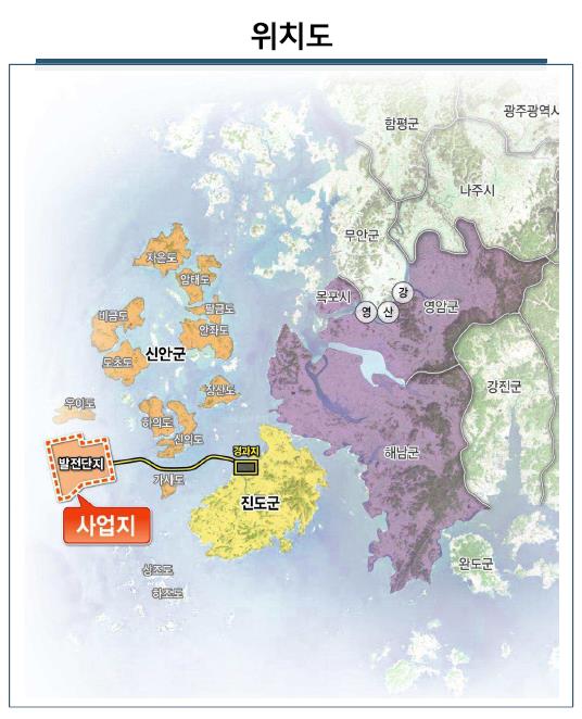 3.1조원 신안우이해상풍력에 미래에너지펀드 투자 검토