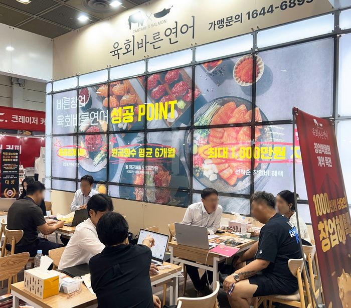 육회바른연어, ‘제74회 코엑스 프랜차이즈 창업박람회’ 성료