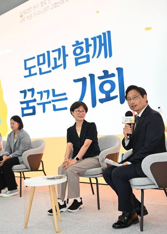 경기도, ‘장애인과 함께 꿈꾸는 기회’ 개최