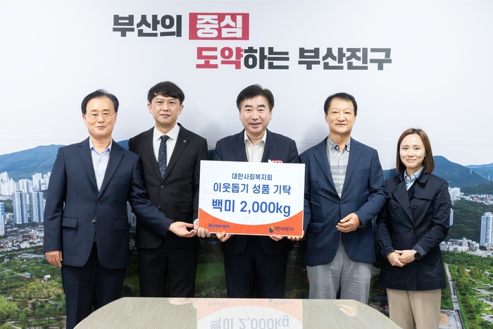 (사)대한사회복지회 부산사무소, 부산진구에 백미 2,000kg 기탁