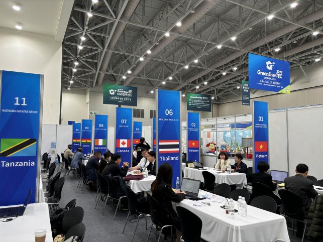 인천시,「2024 그린에너텍」전시회 성황리 개최