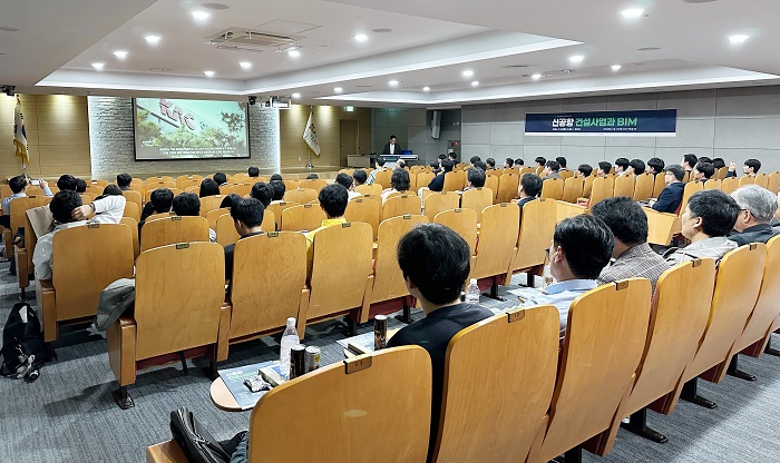 (주)비아이엠팩토리, 제3회 실무자를 위한 BIM연구회 성황리 개최