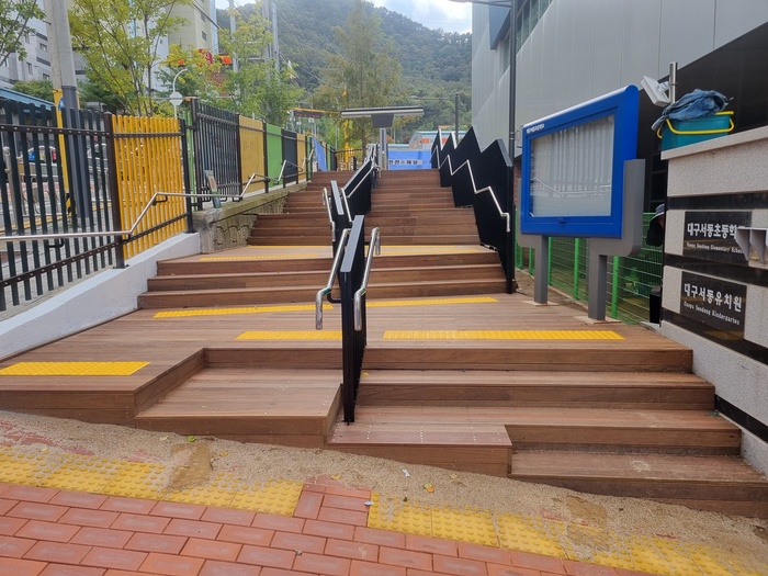대구달성교육지원청, 대구서동초 학생 안전 위한 ‘친환경 통학로’조성