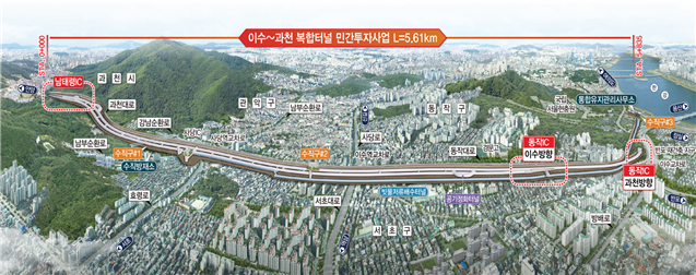 [2024 대한경제 건설대상]민간투자 대상-삼보기술단