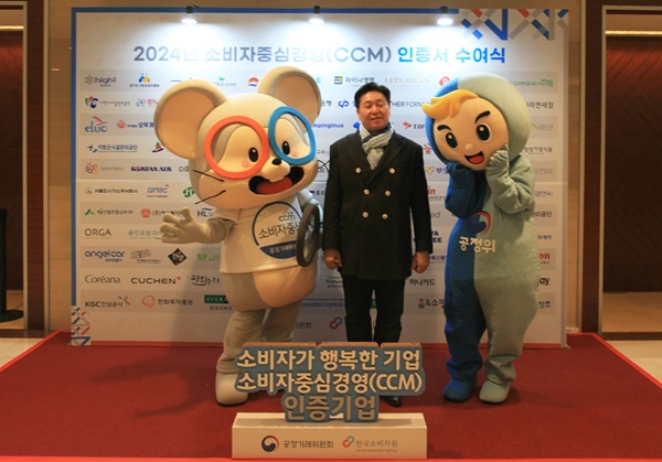 우정라이프, ‘소비자중심경영’ 2회 연속 재인증…“서비스 향상에 집중”