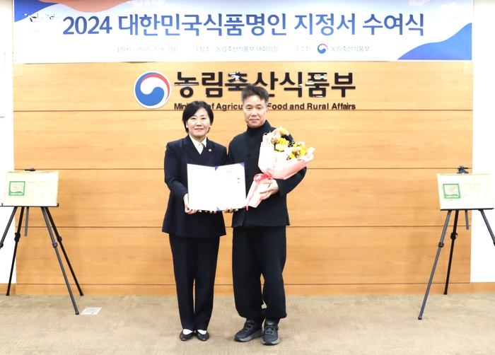 한상준 초산정 대표,‘대한민국식품명인 제94호’로 선정되다