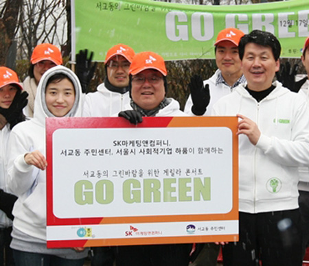 [Board] SK마케팅앤컴퍼니 GO GREEN! 캠페인 外