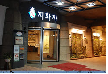 [맛있는 풍경] 무형문화재가 재현하는 궁중음식