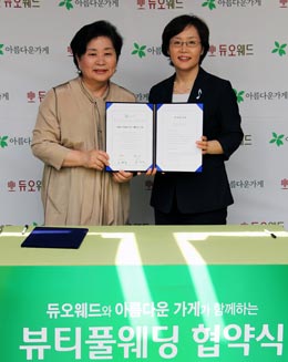 [Board] 부산 공장 부모 초청행사 참여 열기 外