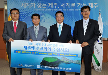 훼미리마트 제주 알리미 앞장