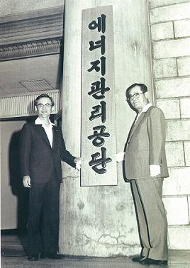 그린 비즈, 또 다른 코리아의 힘