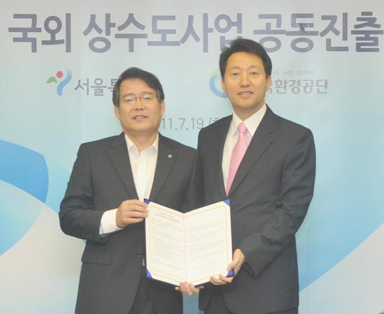 환경공단, 서울시와 수도사업 진출