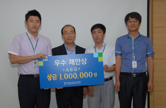 대한도시가스 2011년도 상반기 우수제안 시상식