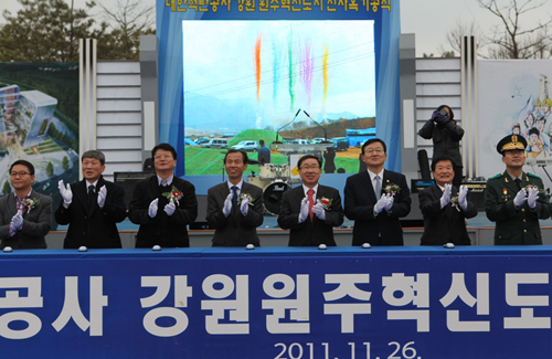대한석탄공사, 원주혁신도시 신사옥 착공