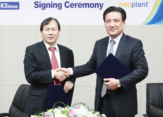 한국실리콘, 네오플랜트 주식인수
