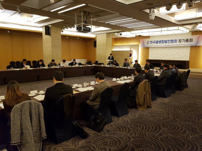 한국열병합발전협회 정기총회 개최