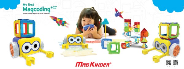 주식회사 맥킨더, 롯데홈쇼핑 통해 스마트 맥코딩 11월 22일 단독 런칭 방송 확정.. 맥포머스 호환