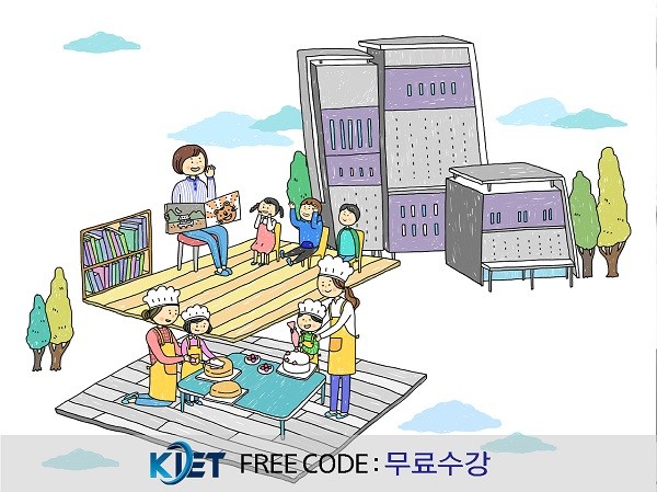 방과후지도사 및 아동심리상담사 등 미래 유망한 자격증 교육 무료제공 한국교육검정원