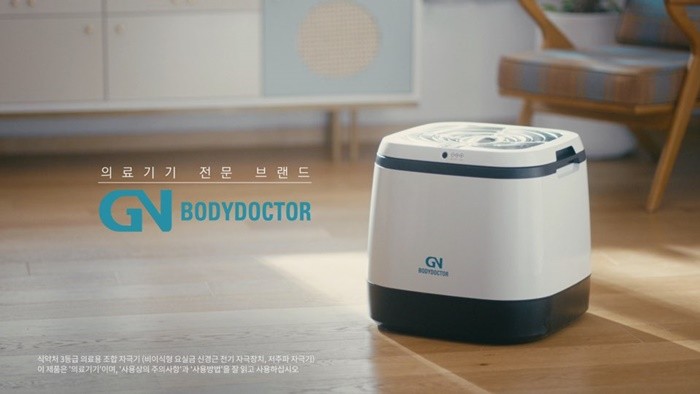 지앤코스 요실금치료기 바디닥터, KIMES 참가...가정용 의료기기 시장 확대 노력