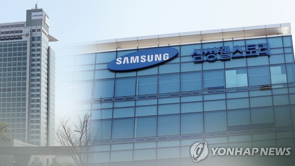 삼성전자, 웰스토리 압수수색 불복 준항고 취하… 압수물 증거로 사용 가능