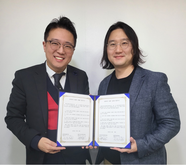 한국가상자산평가인증원, 세계미술품감정원과 NFT 검증평가 관련 협약 체결