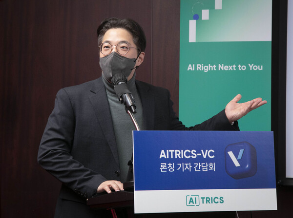 에이아이트릭스 바이탈케어, 식약처 혁신의료기기 지정