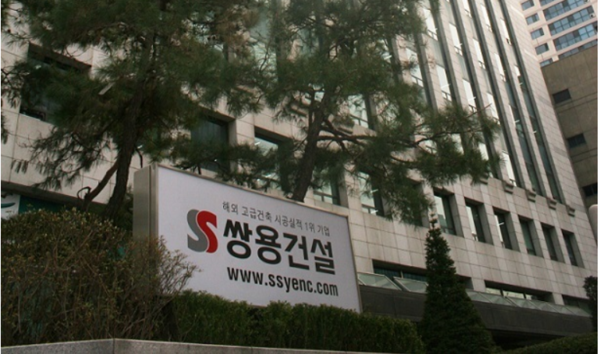 글로벌세아, 쌍용건설 인수 마무리...지분 90% 확보