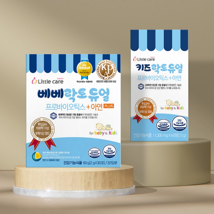 닥터비오비 리틀케어, 신라아이파크 온라인 면세점 입점