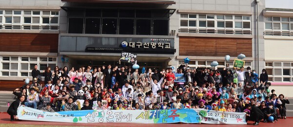 대구 선명학교, 27일 기쁨학예 발표회