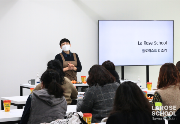라로즈스쿨학원, 국비지원 과정 오픈 서울 유일 플로리스트 · 조경 교육 제공