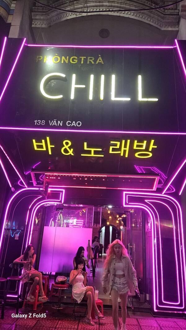 [베트남 톺아보기] 바가지 씌우는 하이퐁 노래방 CHILL