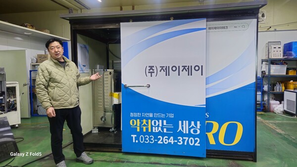 제주 하수처리장 독극물 논란? 제이제이이테크, 말끔히 해결