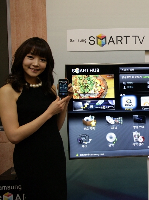 삼성 스마트 TV용 앱스 나왔다