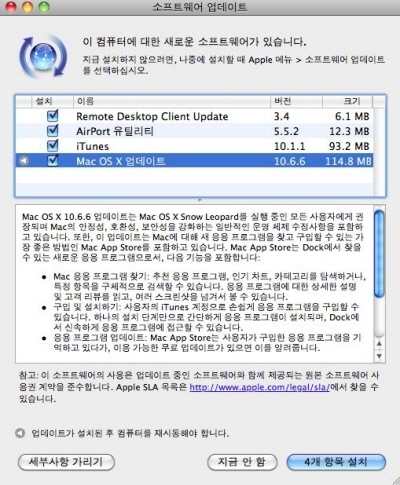 맥스토어 조용한 시동, SW 유통 방식 바꿀까?